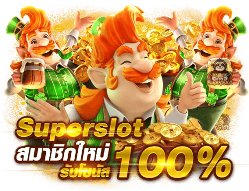 luxurygame เว็บพนันแหล่งรวมความบันเทิงครบวงจร